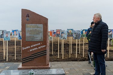 В Оренбурге появилась стела памяти погибшим на СВО